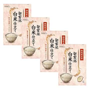 専用商品　ファンケル 白米 1キロ×8袋 ファンケル 発芽米 白米仕立て 1kg 1袋 FANCL - アスクル